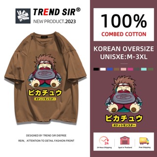 TrendSir🔥มาใหม่ ลายเยอะ🔥 เสื้อยืดโอเวอร์ไซส์🪐 สีสดใส🍒 เสื้อโอเวอร์ไซส์🪐แขนสั้นสไตล์เกาหลี 7สี M-3XL