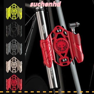 Suchenhd ฐานปั๊มน้ําพลาสติก กันขโมย แบบพกพา 5 สี อุปกรณ์เสริม สําหรับจักรยานเสือภูเขา