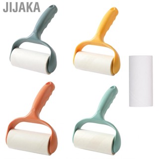 Jijaka Lint Roller Strongly Adhesive Pet Hair  Dust Clothes Cleaner for Furniture Couch Carpet Car Seats Bedding