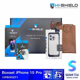 HI-SHIELD Boxset1 iPhone 15 Pro ( 3DTS+LENS1+Crystal case+กระเป๋า ) โดย สยามทีวี by Siam T.V.