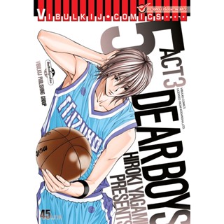 Vibulkij (วิบูลย์กิจ)" ชื่อเรื่อง : เดียร์บอย ACT 3 เล่ม 5 ผู้แต่ง : HIROKI YAGAMI