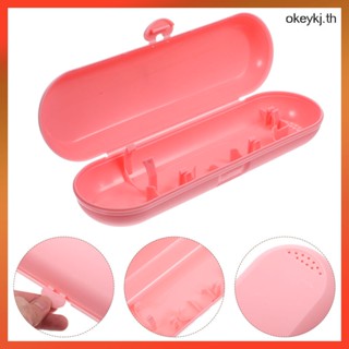 กล่องเก็บแปรงสีฟันไฟฟ้า ป้องกันรอย สําหรับเด็ก