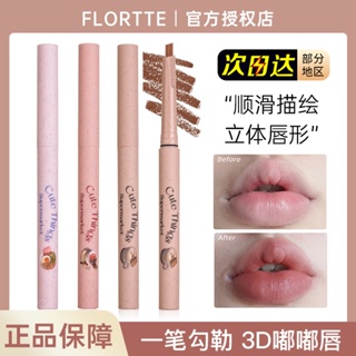 Flortte/floria Monster Meria Series ดินสอเขียนขอบปาก ลิปสติก เนื้อหมอก ราคาถูก สําหรับนักเรียน