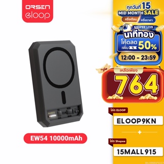 [ใช้โค้ดเหลือ 764บ.] Orsen by Eloop EW54 MagCharge Magnetic 10000mAh แบตสำรอง ไร้สาย Power Bank พาวเวอร์แบงค์ Wireless Charger PowerBank USB Type C พาเวอร์แบงค์ เพาเวอร์แบงค์ แบตเตอรี่สำรอง ที่มีแถบแม่เหล็ก ของแท้ 100%