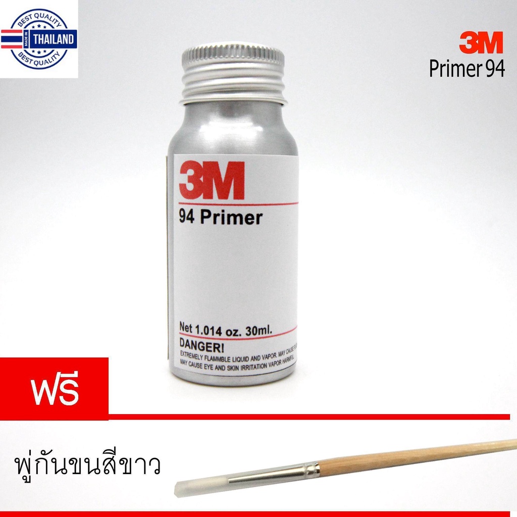 3M Primer 94 น้ำยาการยึดเกาะผิวของานสติกเกอร์ แถมพู่กันทากาว30ml.