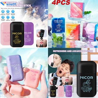 สุ่ม 1/2/3/4 ชิ้น Cod Nicor ติดจมูกของแท้ Mint Nasal Passage Stick จมูกชั้นดูดขับรถสดชื่น Sober Stick ซ่อมกล่องจมูก Double-Hole ทำความสะอาดจมูกกล่องสมุนไพร wine011