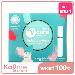 V care Cotton Pad Extra Soft 80 Sheets.