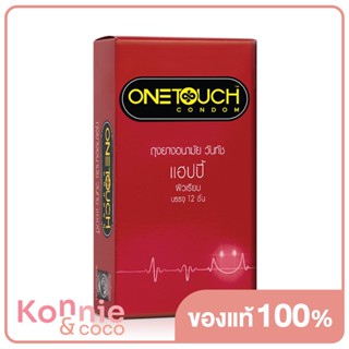 Onetouch Happy Family Pack 52mm [12pcs] ถุงยางอนามัย ขนาด 52 mm. รุ่น แฮปปี้ Family Pack 12 ชิ้น.