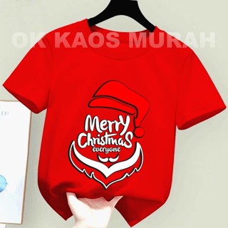 (ฟรีพวงกุญแจ) เสื้อยืด ลาย NF CHRISTMAS DTF MERRY CHRISTMAS สําหรับเด็ก และผู้ใหญ่