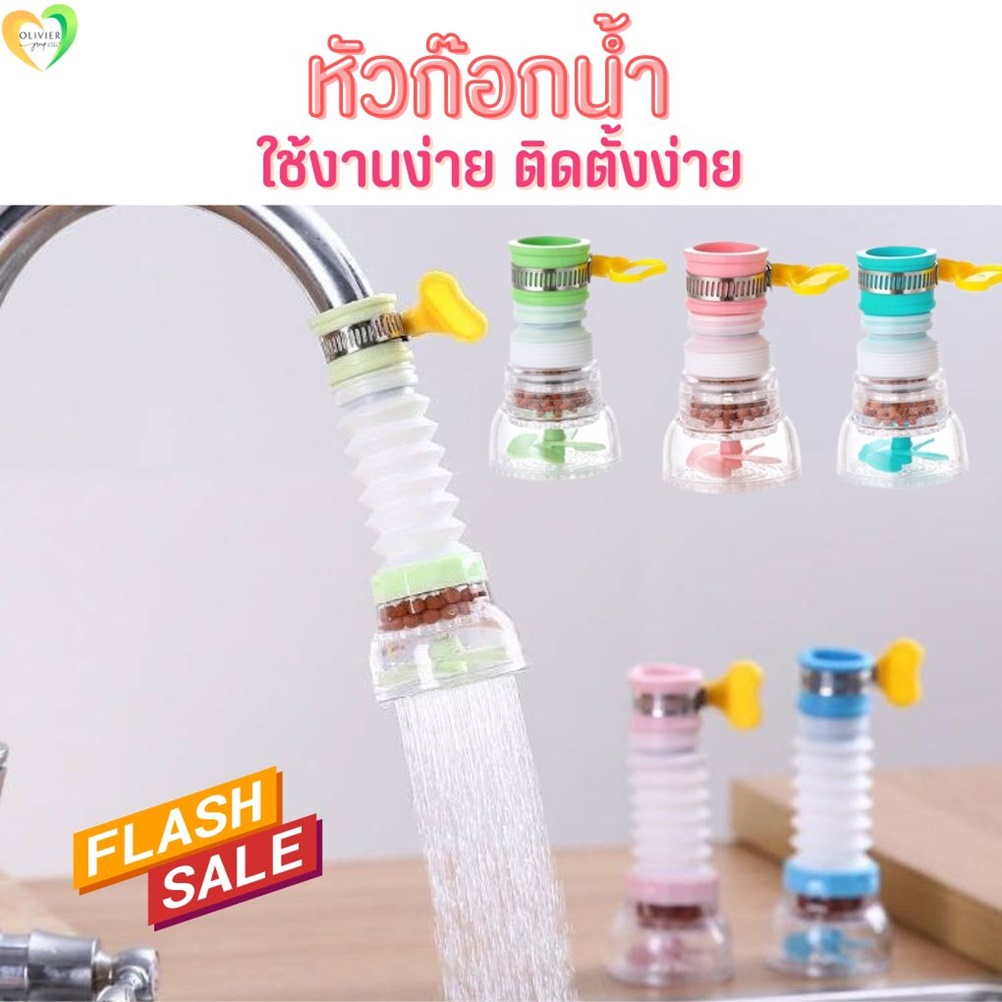 ที่ใส่ก๊อกน้ำ ก๊อกน้ำล้างมือตัวเพิ่มแรงดันน้ำ ก๊อก ราคาถูก Basin Valve วาล์วก๊อกน้ำ ก๊อกน้ำล้างหน้า