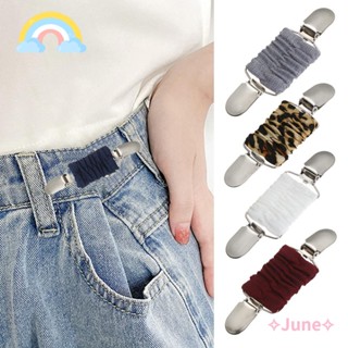June คลิปหนีบเสื้อคาร์ดิแกน อเนกประสงค์ สีไวน์แดง สําหรับผู้หญิง