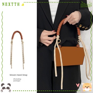 Nextth สายคล้องกระเป๋า แบบถัก ขนาดเล็ก สําหรับกระเป๋าสะพายไหล่ กระเป๋าถือ