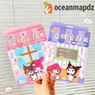 Oceanmapdz หนังสือการ์ตูนคุโรมิ 3D เสียงเงียบ แฮนด์เมด ของเล่นเสริมการเรียนรู้เด็ก DIY