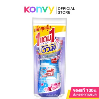 Tomi Bathroom Cleaner Active Clean [No Hcl] Aromatic Violet 700ml + 400ml.