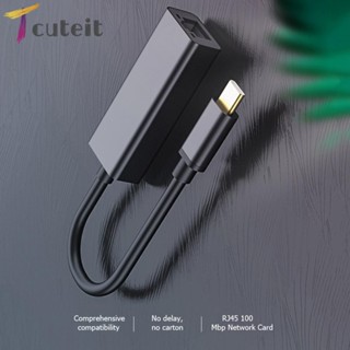 Tcuteit S3-8152-C ตัวแปลงสายแลนอีเธอร์เน็ต อะลูมิเนียมอัลลอย Type-C เป็น RJ45 10 100Mbps