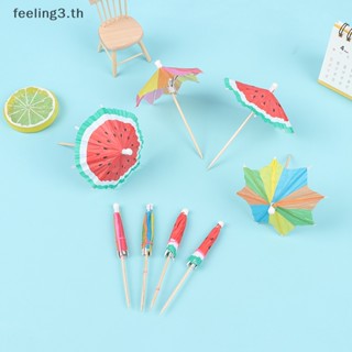 { Feeling3.th } ไม้จิ้มฟัน ผลไม้ ขนมหวาน ค็อกเทล สําหรับตกแต่ง 50 ชิ้น
