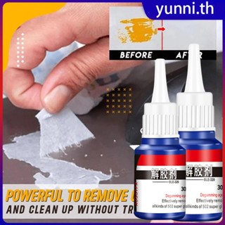 30ml 502 กาว Remover 20g ที่มีประสิทธิภาพกาว Remover อะซิโตนทำความสะอาดละลาย Debonder กาว Degumming Agent Yunni