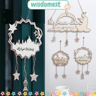 WISDOMEST จี้ไม้ รูปวันอีดรอมฎอน สําหรับตกแต่งงานปาร์ตี้ DIY