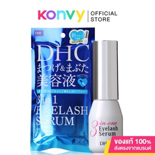 DHC 3 in 1 Eyelash Serum 9ml.