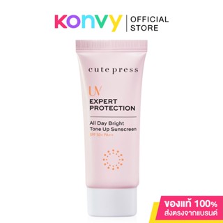 Cute Press Uv Expert Protection All Day Bright Tone Up Sunscreen SPF50+Pa++ 30g.