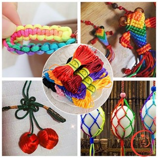 Sudyod เชือกไนล่อน 2.5mm*20m มี 10 สี สําหรับถักมาคราเม่ DIY ด้ายถักมือ Handmade rope