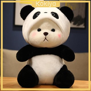 [Kokiya] ตุ๊กตายัดไส้ รูปแพนด้า สัตว์น่ารัก สําหรับเด็ก และผู้ใหญ่ ครอบครัว