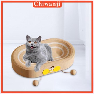 [Chiwanji] เตียงนอน ทรงวงรี ทนต่อการเสียดสี พร้อมลูกบอล ของเล่นสําหรับสัตว์เลี้ยง แมว