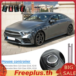 Comand ปุ่มสวิตช์ควบคุมโรตารี่ สําหรับ Mercedes Benz [freeplus.th]