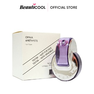 BVLGARI Omnia Amethyste EDT 65ml (Tester Unit)