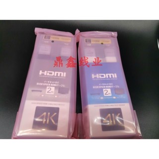 สายเคเบิ้ล Hdmi HD 4k แบบแบน สําหรับทีวี LCD