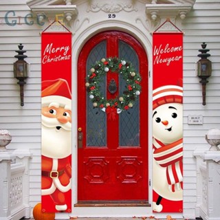 ⭐NEW ⭐Welcome Guests with our Colorful Christmas Door Curtain Banner Snow Scene Design