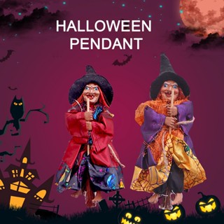 Halloween_ ตุ๊กตาแม่มด แบบผ้า เสมือนจริง สําหรับแขวนตกแต่งบ้าน วันฮาโลวีน DIY