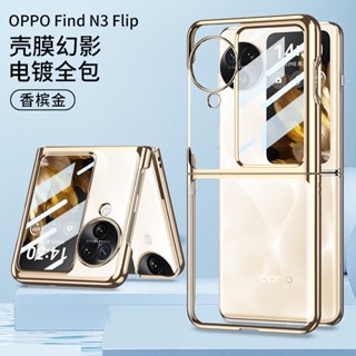 Gkk เคสโทรศัพท์มือถือแบบแก้ว ใส ฝาพับ พร้อมช่องใส่บัตร สําหรับ OPPO Find N3