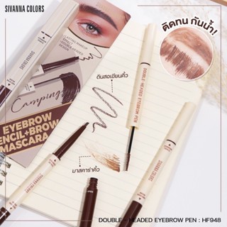 Sivanna Double-Headed Eyebrow Pen HF948 ดินสอเขียนคิ้ว +มาสคาร่าคิ้ว