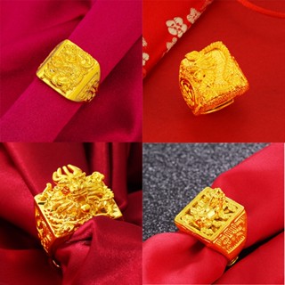 แหวนชุบทอง 18K รูปมังกรนําโชค ปรับได้ เครื่องประดับแฟชั่น สไ…