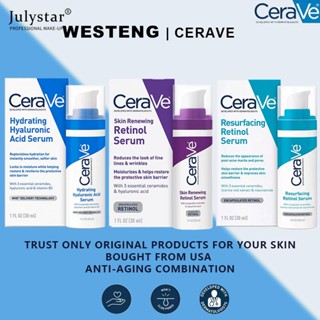 JULYSTAR Cerave Facial Serum (เรตินอลผลัดผิว / กรดไฮยาลูโรนิกให้ความชุ่มชื้น / ต่ออายุผิว) 30ml