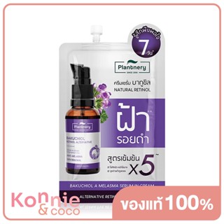 Plantnery Bakuchiol A Malasma Serum In Cream 7ml เซรั่มอินครีม สูตรลดฝ้าแดด ริ้วรอยก่อนวัย.