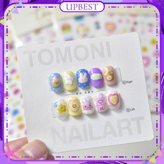 ♕ Tomoni Nailart สติ๊กเกอร์ติดเล็บเจลลี่ญี่ปุ่นโดปามีนสายรุ้งสามมิติสติกเกอร์ตกแต่งเล็บเครื่องมือแต่งเล็บสำหรับร้านเล็บ 4 แบบ UPBEST