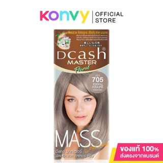 Dcash Master Mass Floral Color Cream 50ml #AH705 Titanium Grey [New Package].