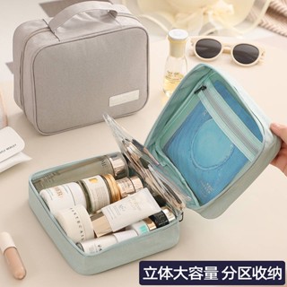 SENSES// Travel Portable Wash Bag Travel Large-Capacity Cosmetics Storage Bag Advanced Exquisite Cosmetic Bag Vqx0