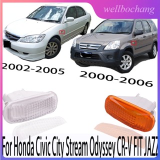 ฝาครอบไฟเลี้ยว ฝั่งซ้าย และขวา สําหรับ HONDA SAA S9A SDA SEL FIT JAZZ CIVIC SNA ES FD1 CITY Stream RN3 Odyssey CRV