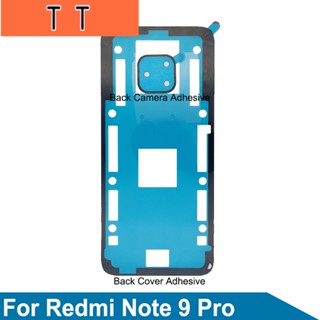  สติกเกอร์กาวติดด้านหลังกล้อง สําหรับ Redmi Note 9 Pro