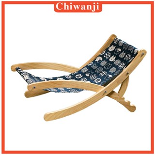 [Chiwanji] เปลเก้าอี้ ขนาดเล็ก สําหรับสัตว์เลี้ยง แมว กระต่าย