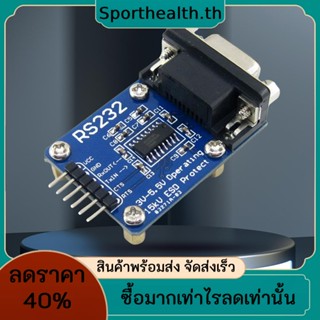 Waveshare โมดูลชิปแปลง RS232 SP3232 3V-5.5V RS232 เป็น TTL Serial ESD Serial เป็น TTL SP3232