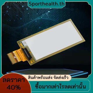 แผงแสดงหมึกอิเล็กทรอนิกส์ 3.3V อินเตอร์เฟซ SPI ยืดหยุ่น สองสี 2.13 นิ้ว สําหรับ Raspberry Pi