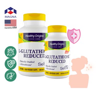 เฮลท์ตี้ ออริจินส์ แอล-กลูต้าไธโอน 250 mg x (60|150) เม็ด Healthy Origins L-Glutathione / กินร่วมกับ แอสต้าแซนทีน ไบโ...