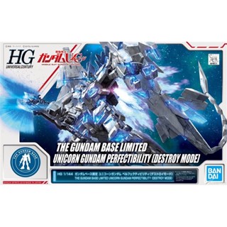 HG 1/144 Limited Unicorn Gundam Perfectibility (Destroy Mode)[GBT]