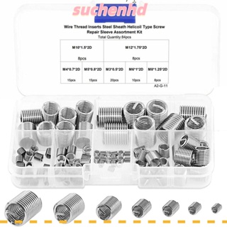 Suchenhd ปลอกสกรูเกลียว สเตนเลส 304 หลายขนาด สําหรับซ่อมแซมรถยนต์ 84 ชิ้น