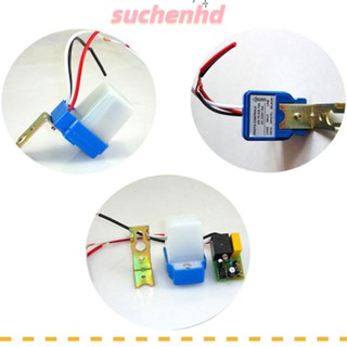 Suchenhd AC 220V 10A สวิตช์อัตโนมัติ อุปกรณ์เสริมในบ้าน สวิตช์โฟโต้สวิตช์ หลอดไฟ LED โฟโต้เซลล์