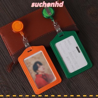 Suchenhd ป้ายแท็ก เพื่อความปลอดภัย สําหรับคนงาน